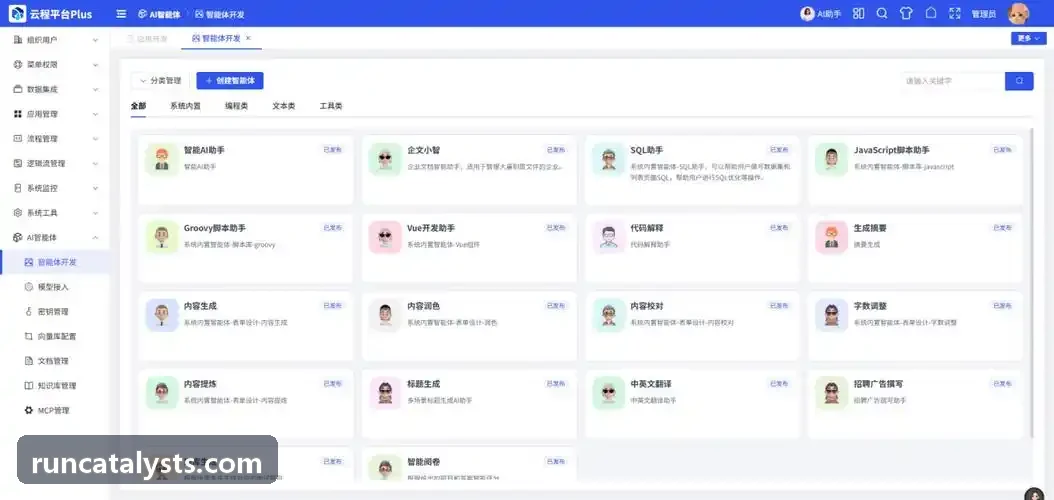 JIUYOU森林防灭火侦察
